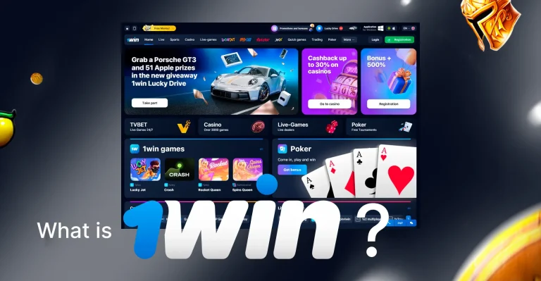 1Win Legal Info Image